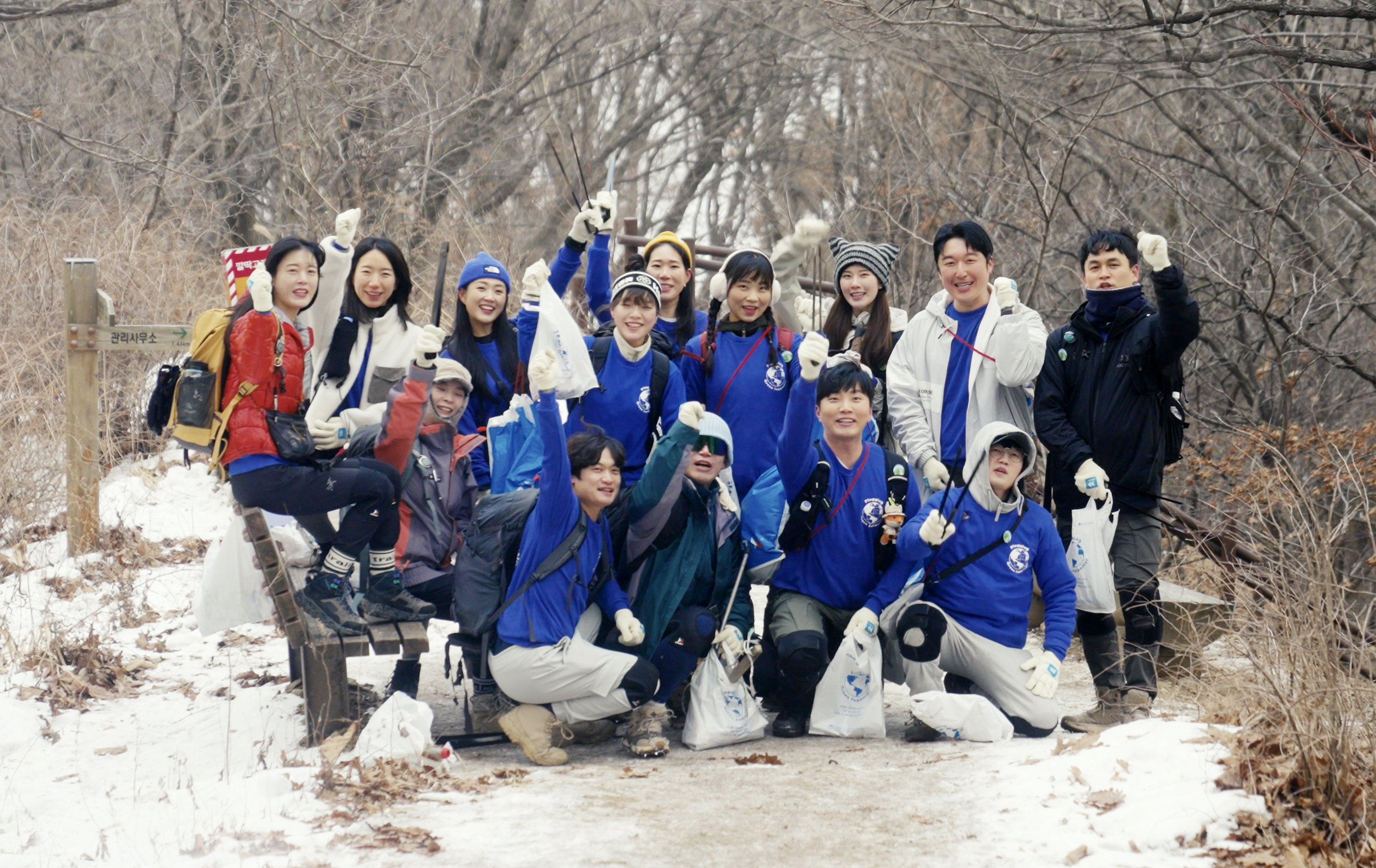 잠스트, 그린 서포터즈 3기와 천마산 플로깅 진행